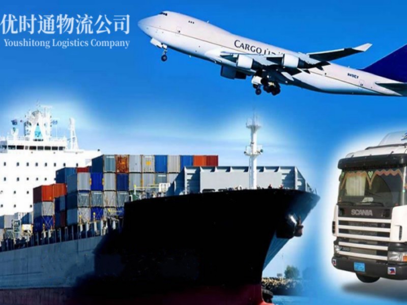郫都到葡萄牙空运锂电池注意事项